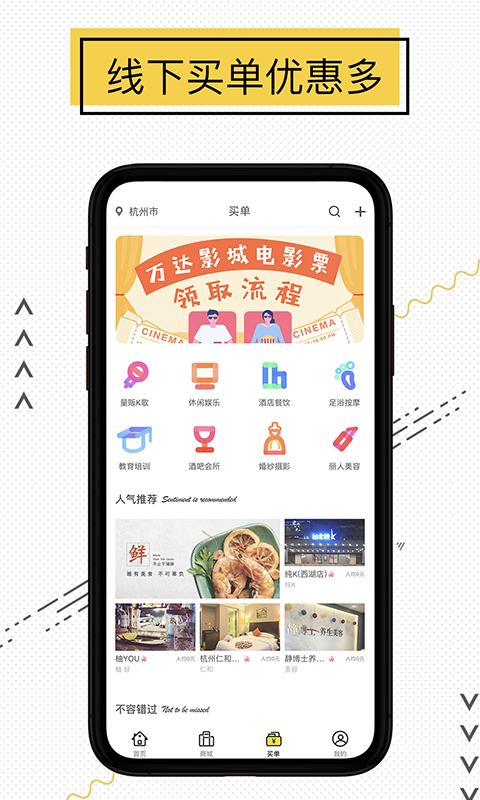 花赛图3