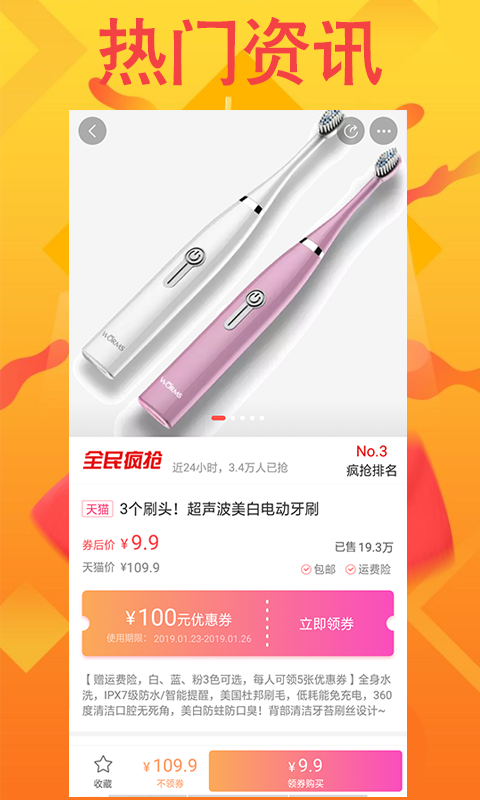 福利中心图2
