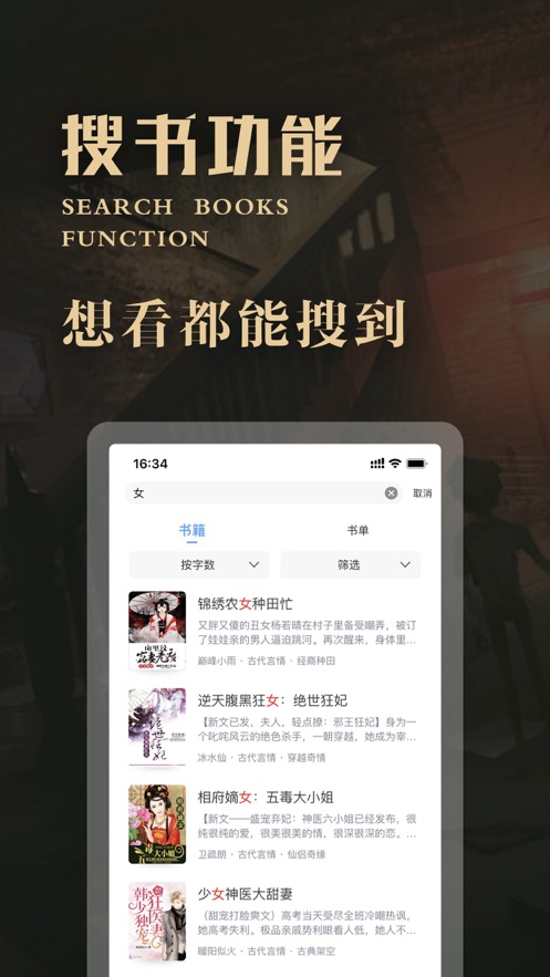 阿钉看书图3