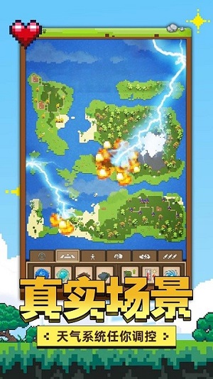 上帝神手图1