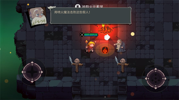 元素世界内置作弊菜单图2