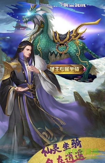 逆势择天