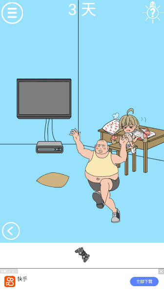 妈妈把我的泡面藏起来了图2