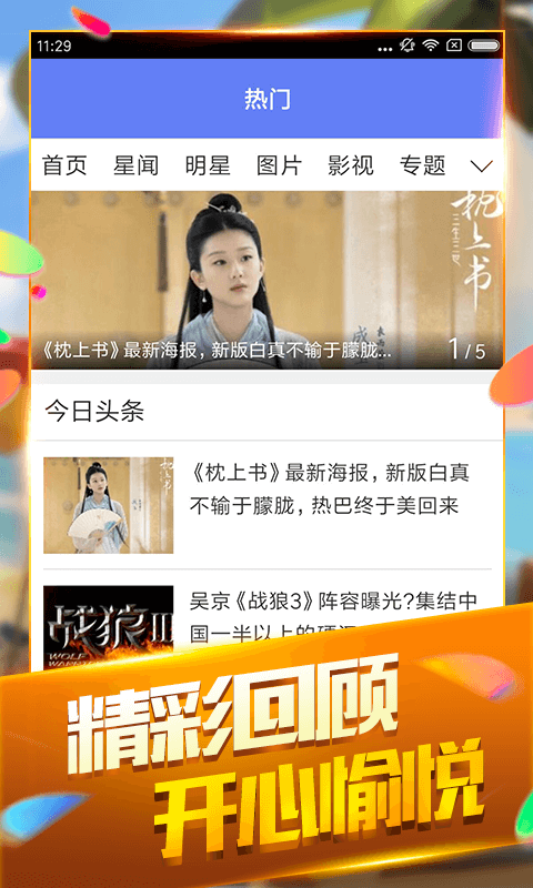 趣吧