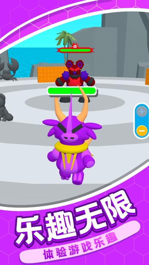 荒野绝地大乱斗图3