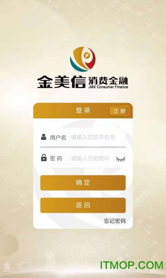 金美信金融手机版 金美信金融手机版