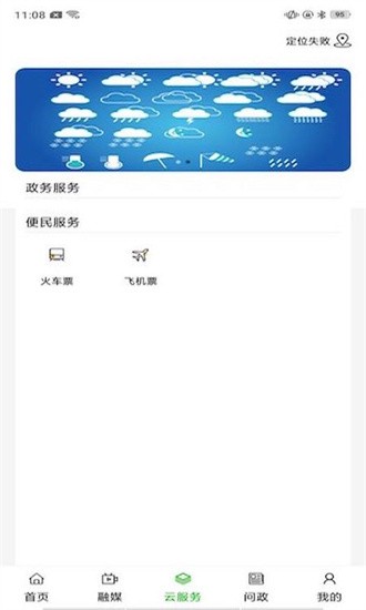 黄河至北