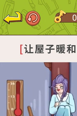 帮帮小老妹儿图2