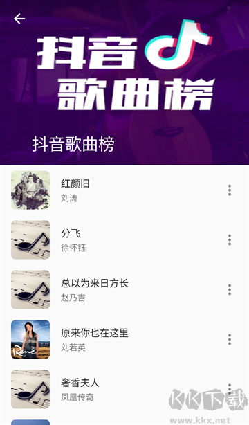 DB音乐图2