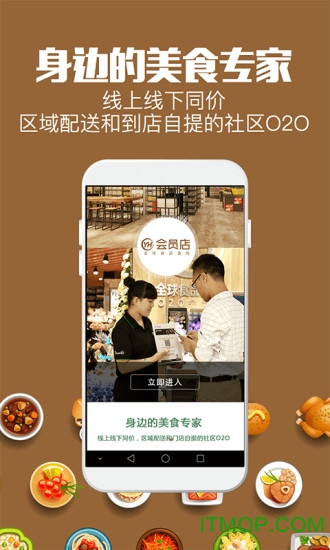 门口图1