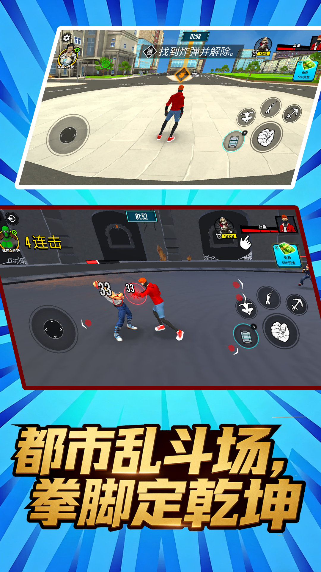 蛛影侠踪