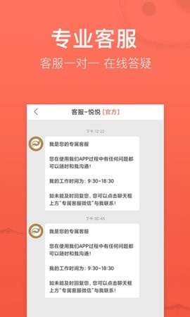 高人汇咨询图3