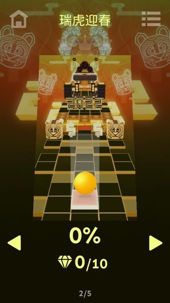 滚动的天空二手机图2