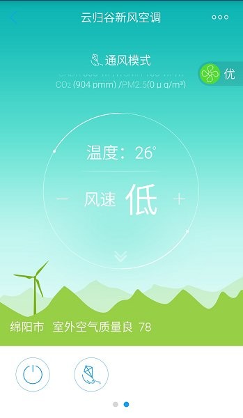 云归谷图3