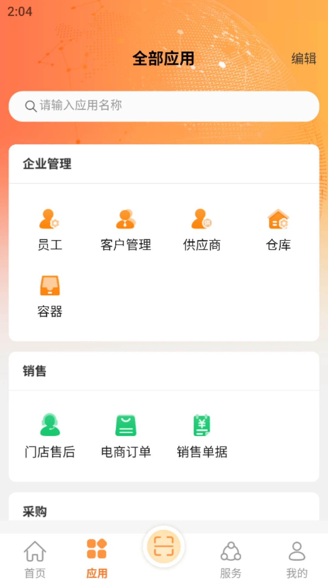金箱数云 金箱数云