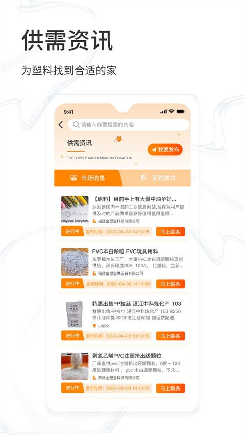 金塑宝图1