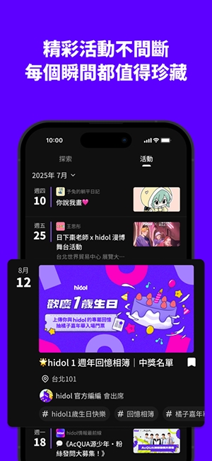 hidol官方最新版图4