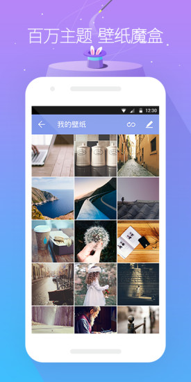 GO桌面图2