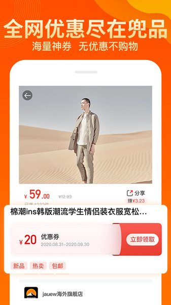 兜品生活 兜品生活