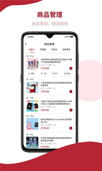 飞羊开店宝图3