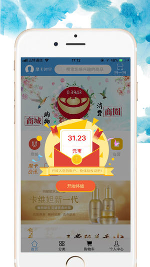 摩卡时空图1