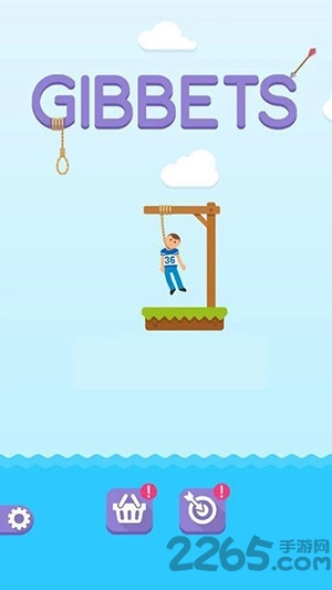 绞刑台弓箭大师图4