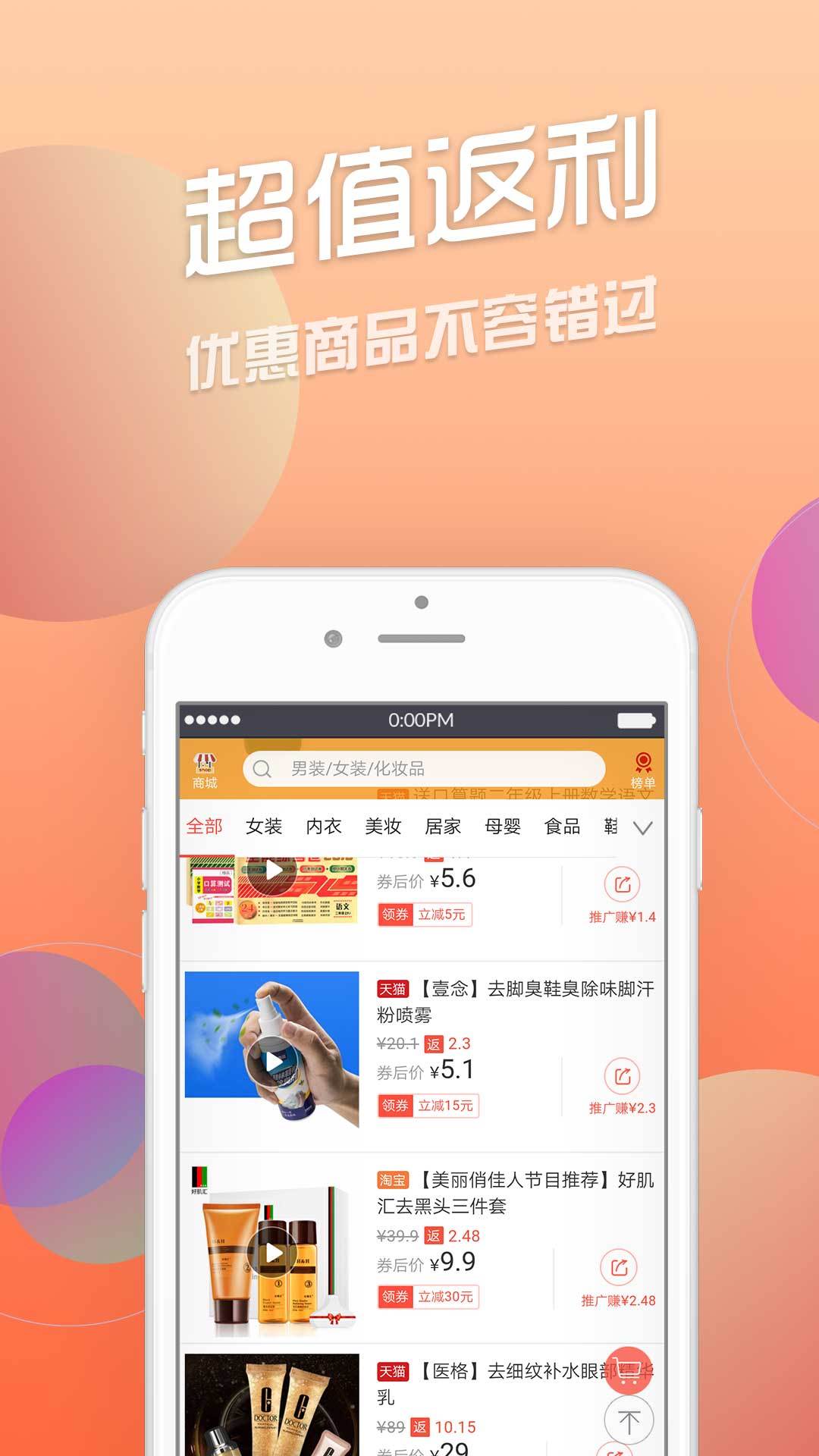云淘集