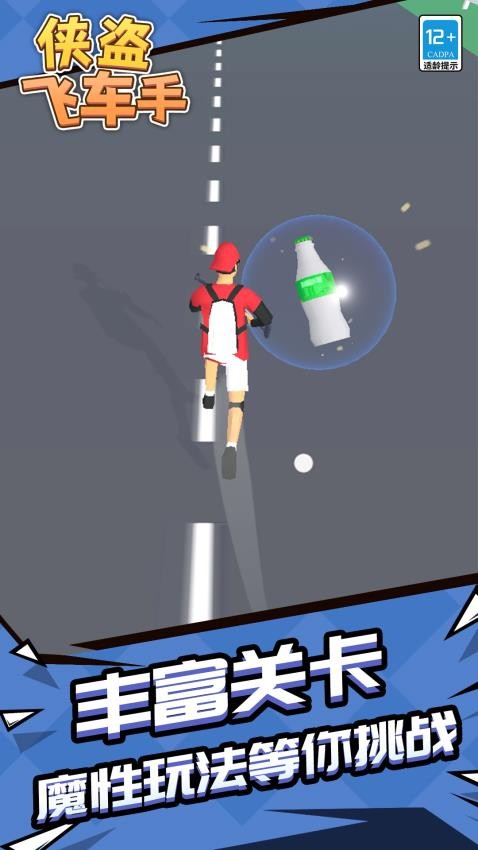 侠盗飞车4密集图1