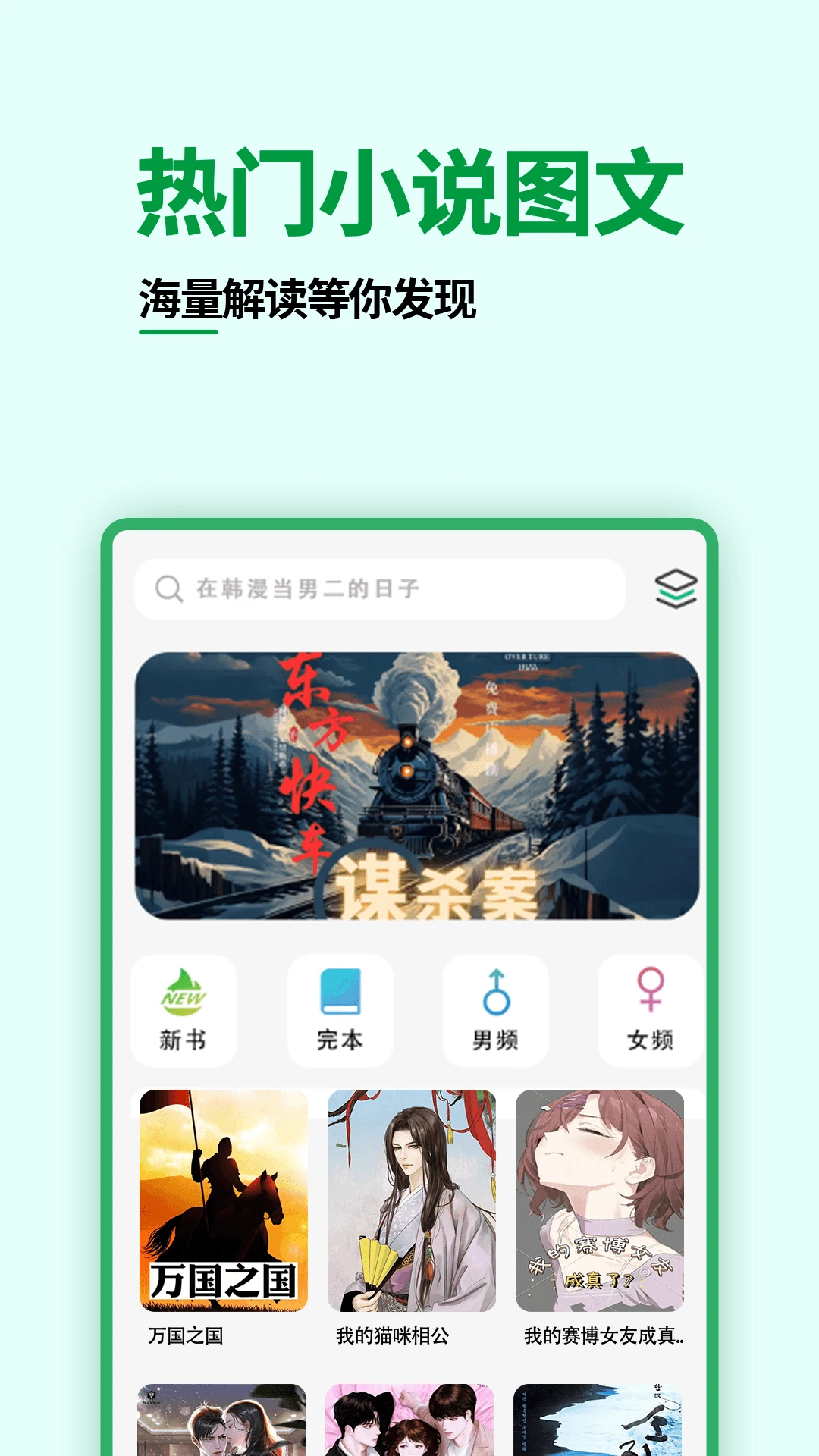 olib电子书阅读器图3