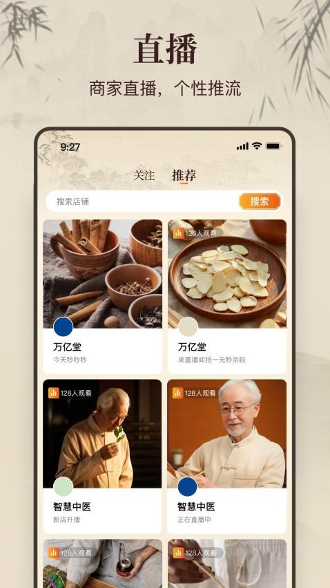万亿堂图4