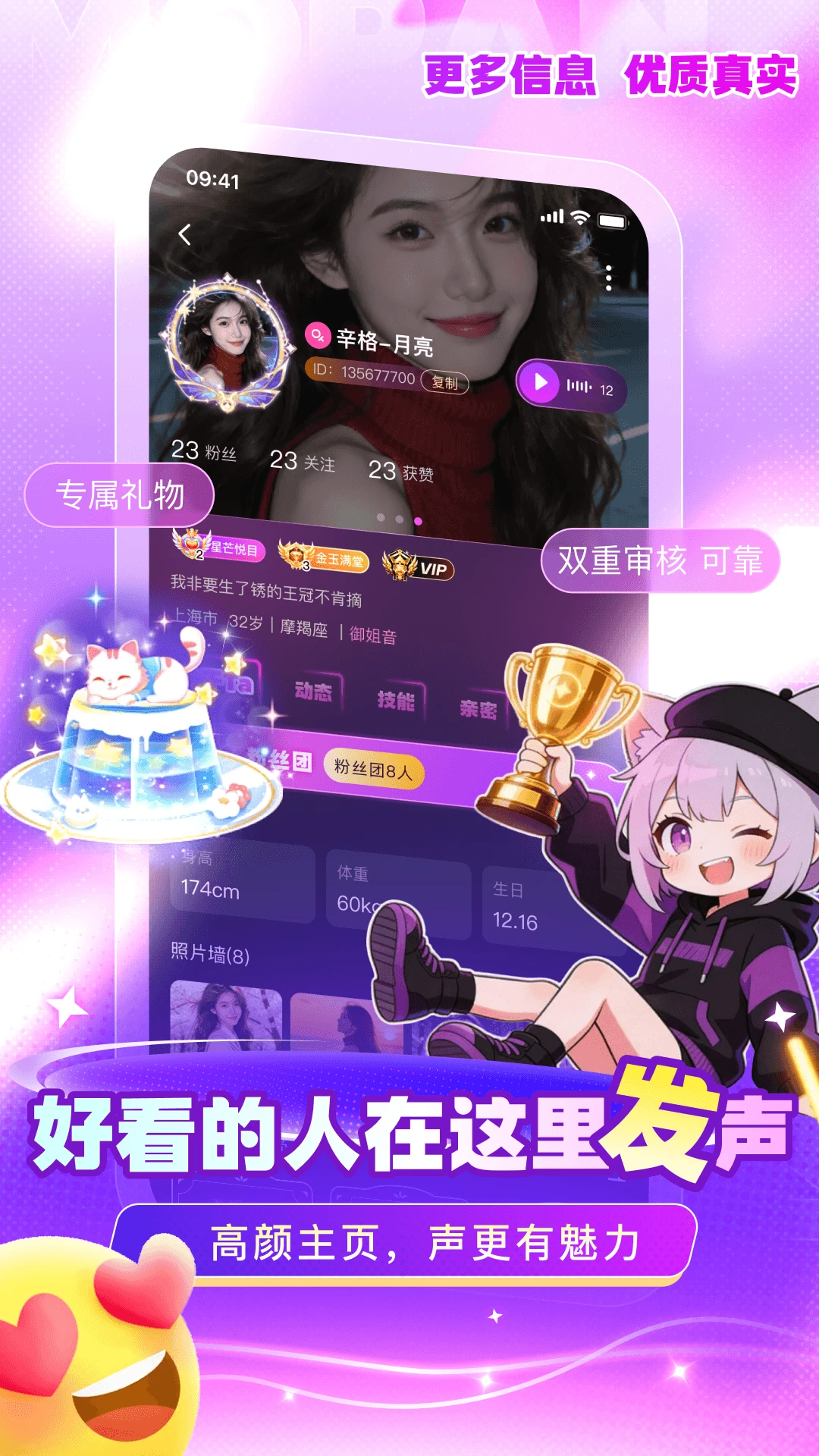 嘟嘟图5