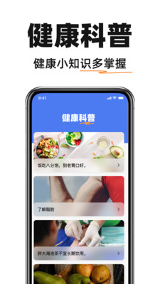 手机字体放大助手