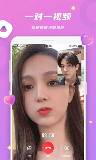 恋恋app最新版(聊天交友软件) for Android v4.6.8 安卓手机版
