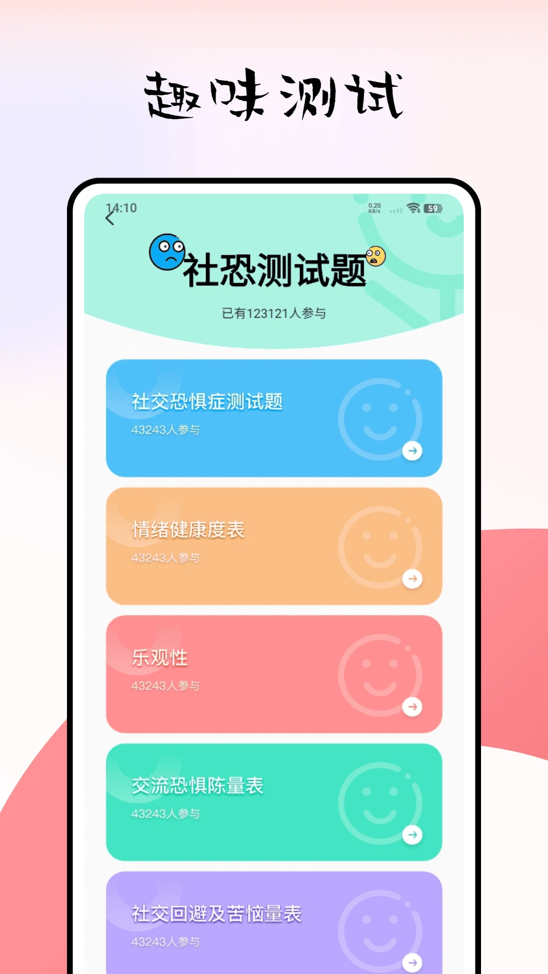 心岛图2
