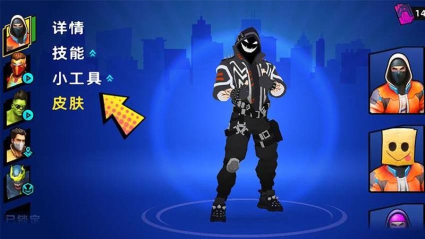 逆天蜘蛛战神图4