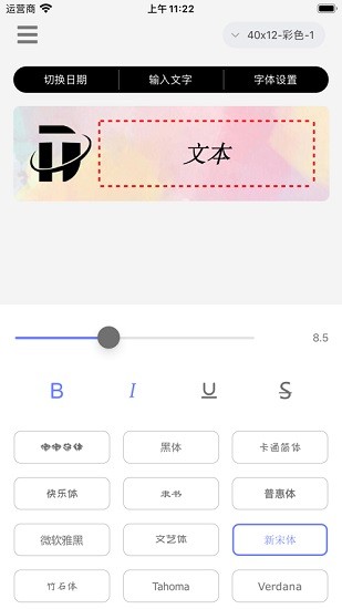 印立方图3