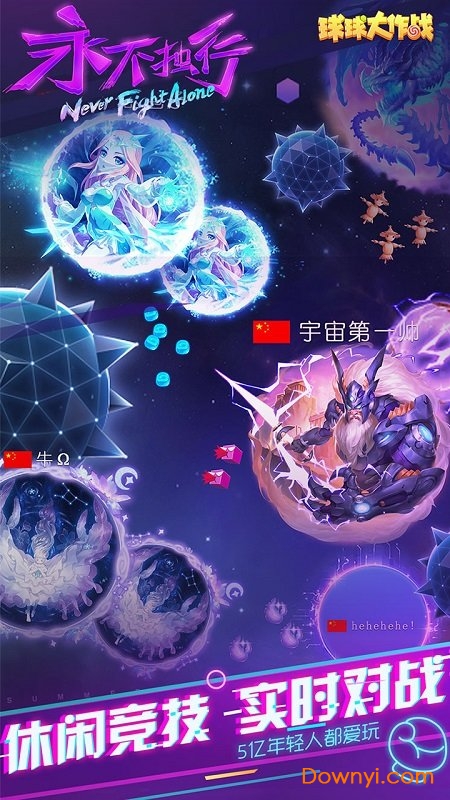 西西公主换装图1