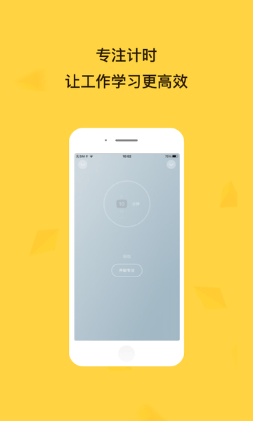 小积累图3