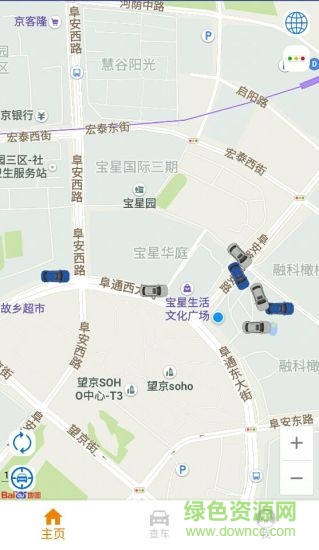 移动查车2图3