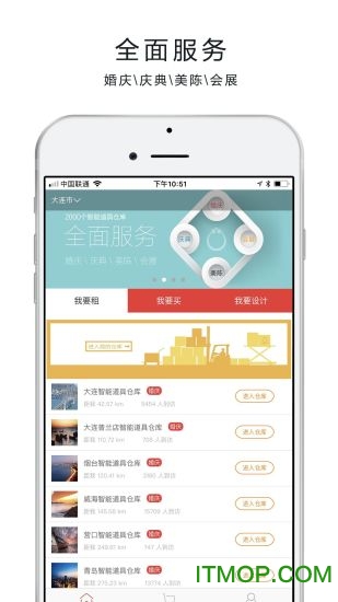 红蛛网图4