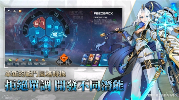 Sector-IX安装器图2