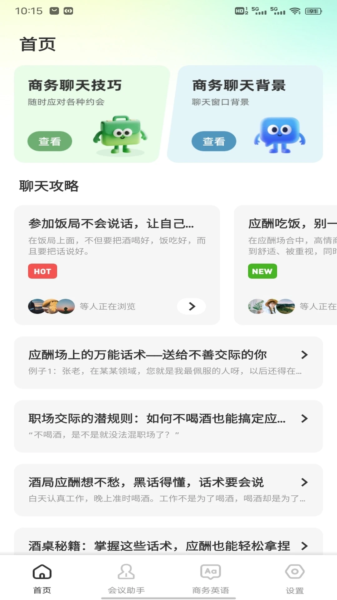 旺商图1