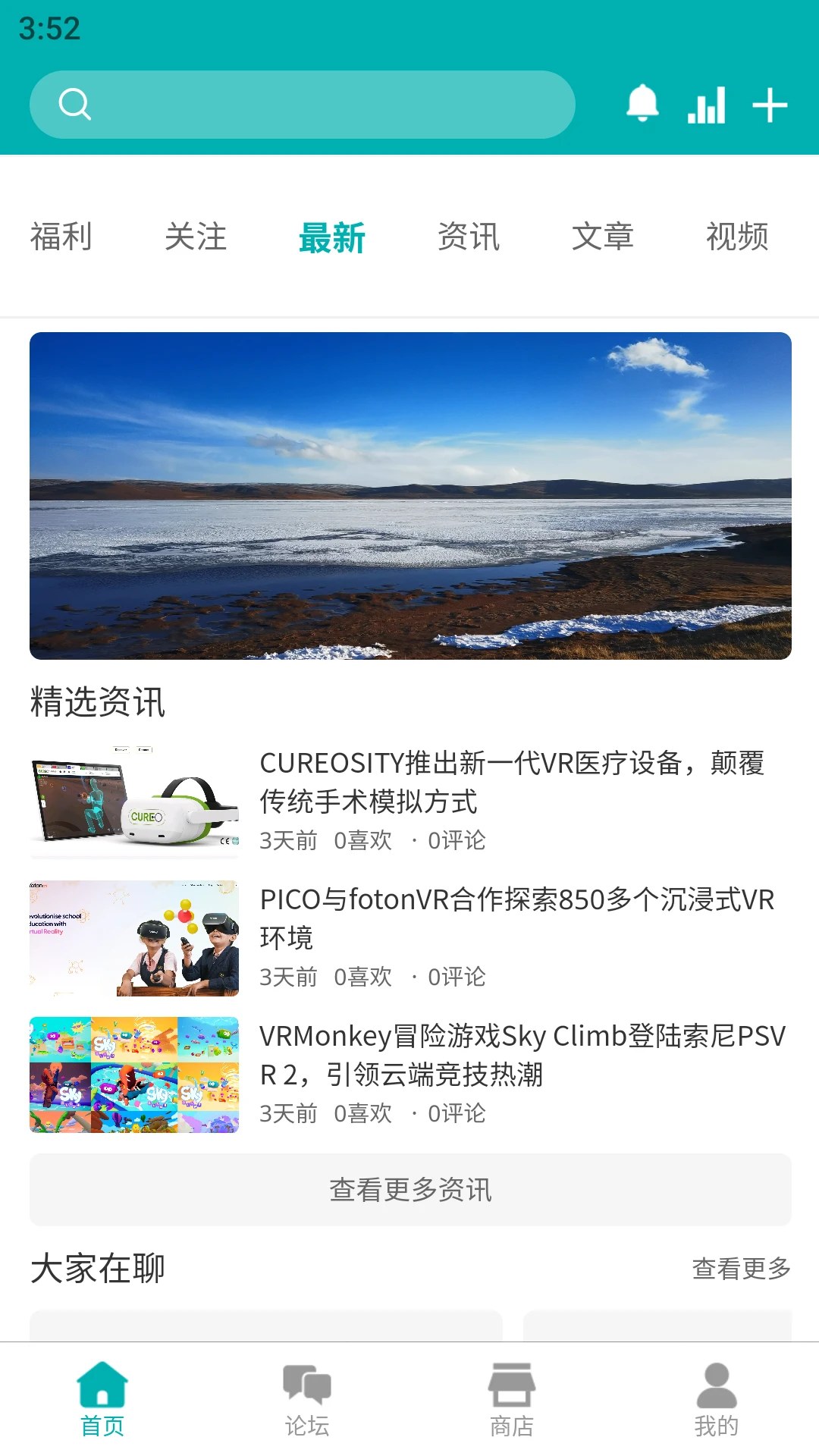 忆象