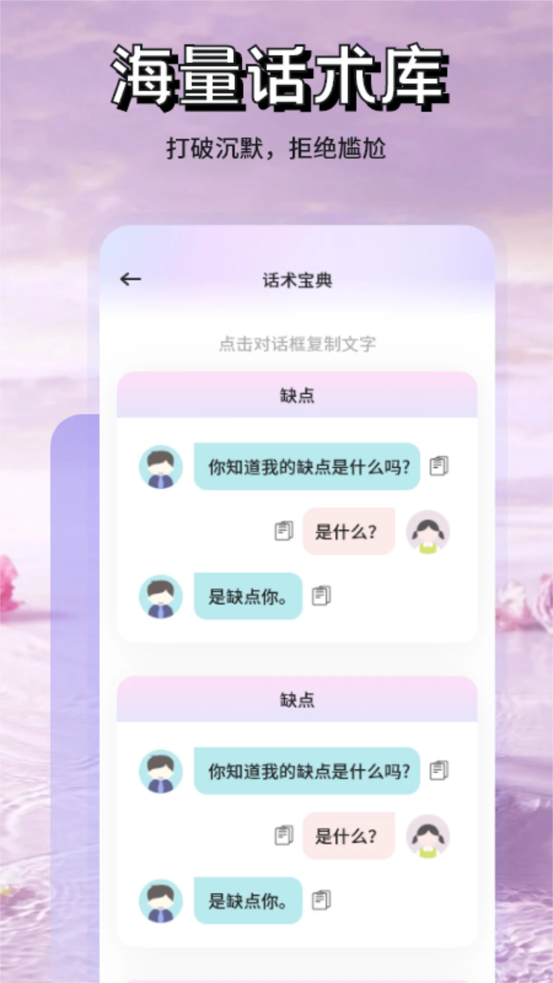 米言 米言