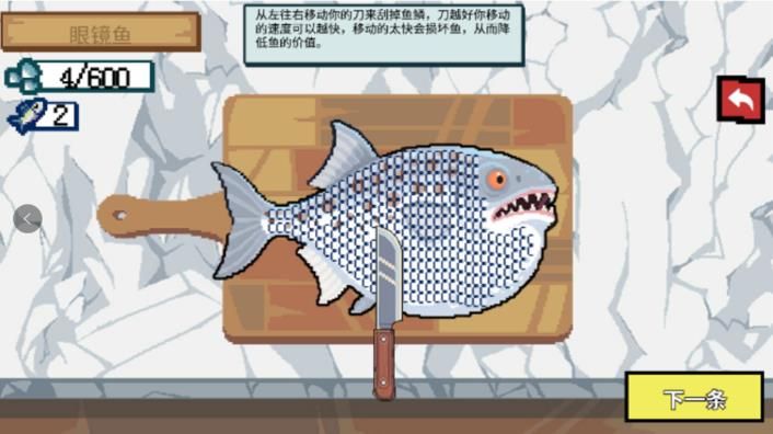 野外真实钓鱼图1