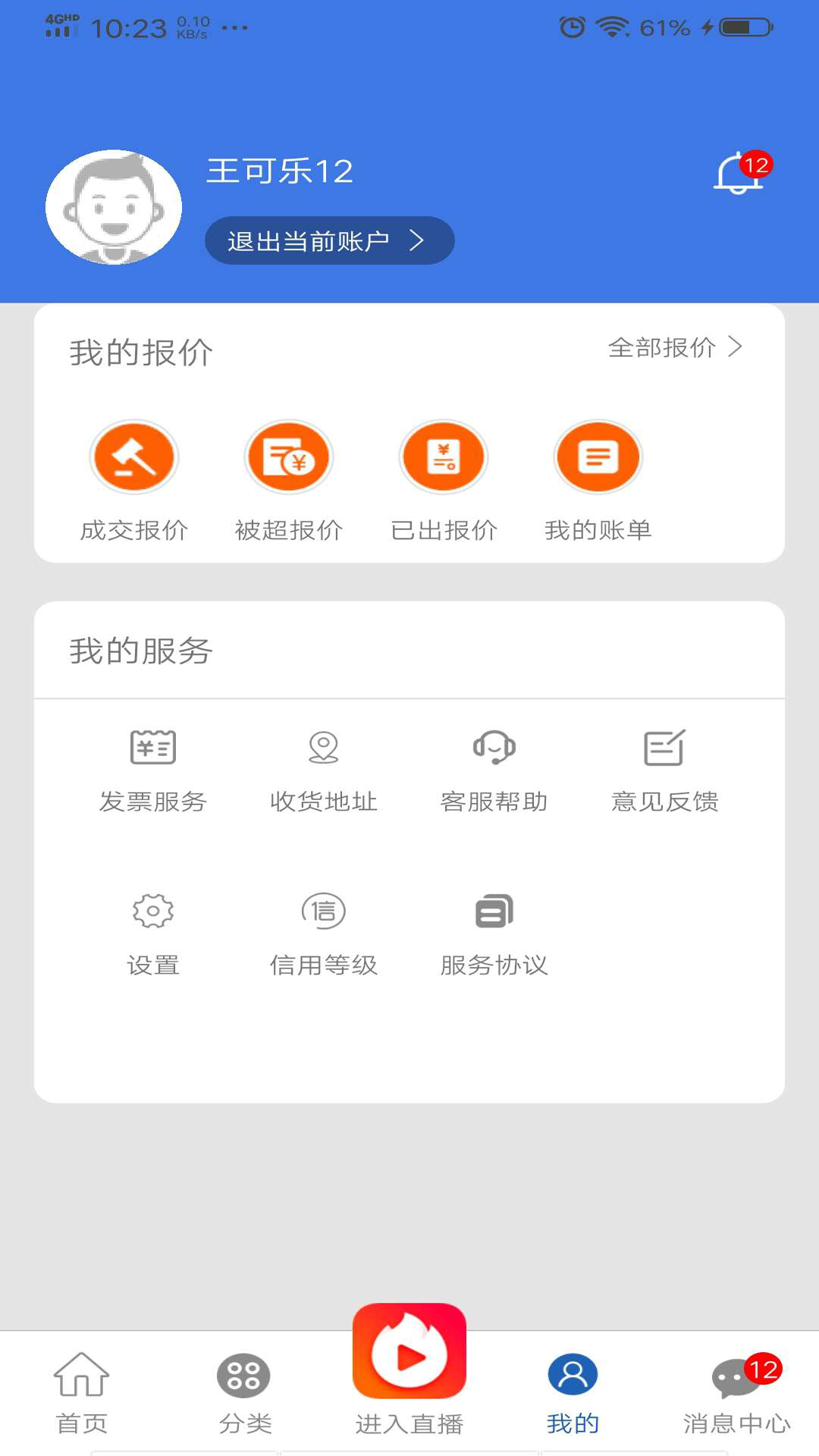北纬18度