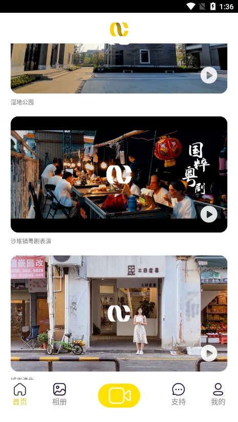 奥川摄影稳定器app官方版下载(AOCHUAN)图3