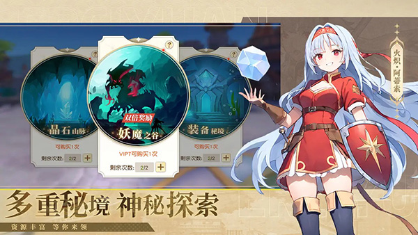 梦境之城图5