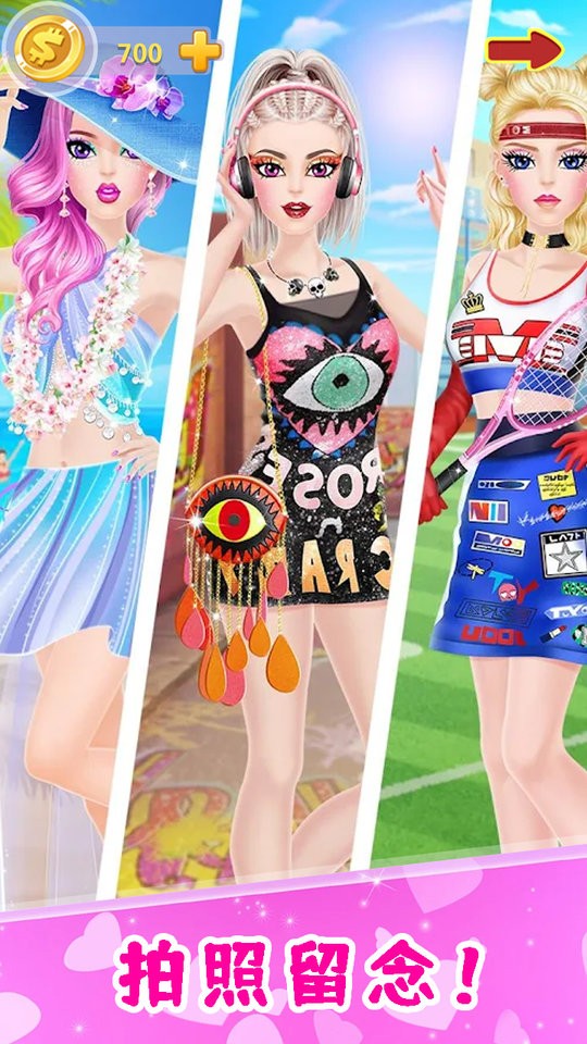 童话公主爱美妆图2