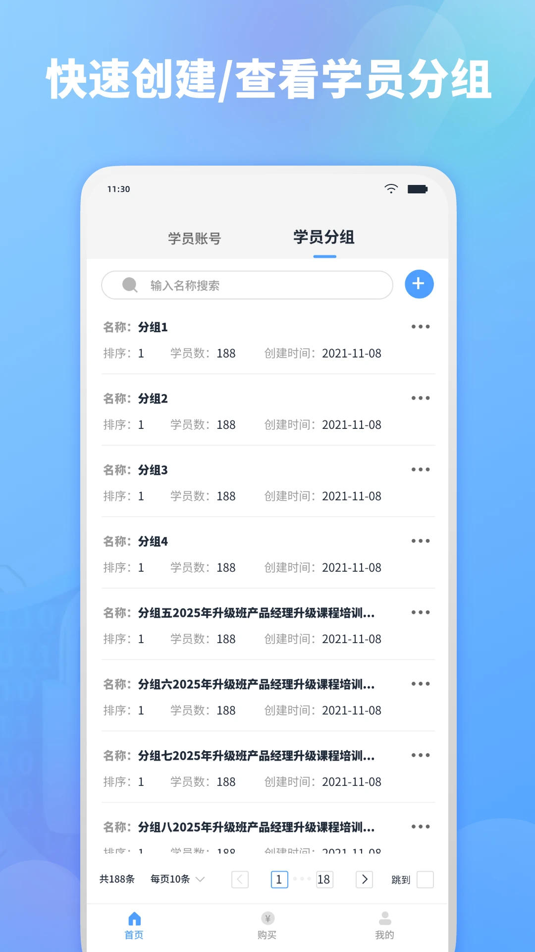 EV加密图3